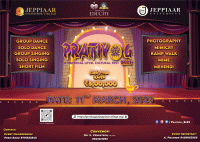 Pratiyog 2023 Cultural Festival Poster